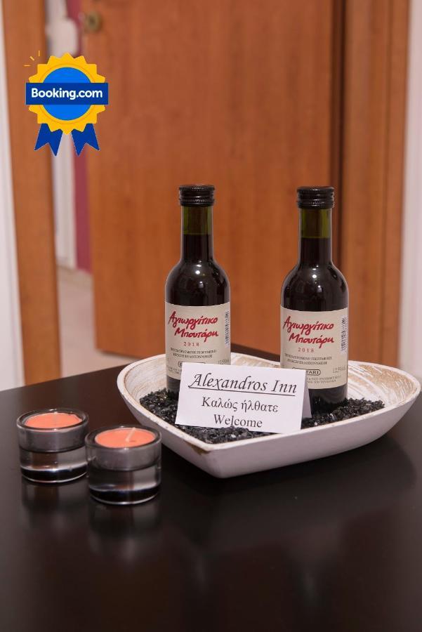 Alexandros Inn 塞萨洛尼基 外观 照片